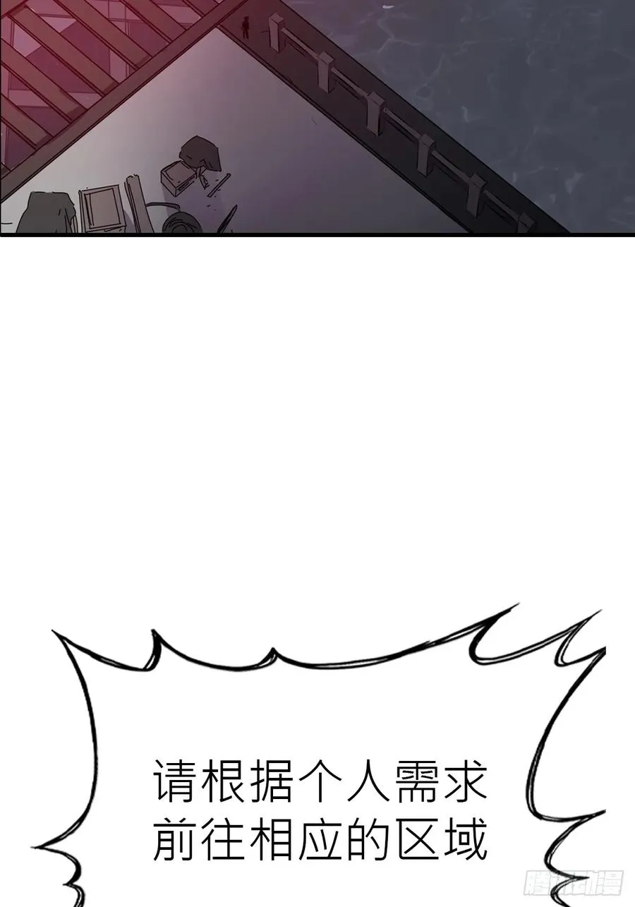 幽街59