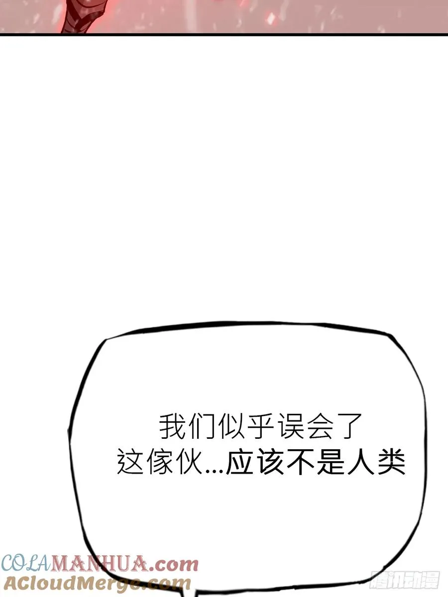 赤血岭42