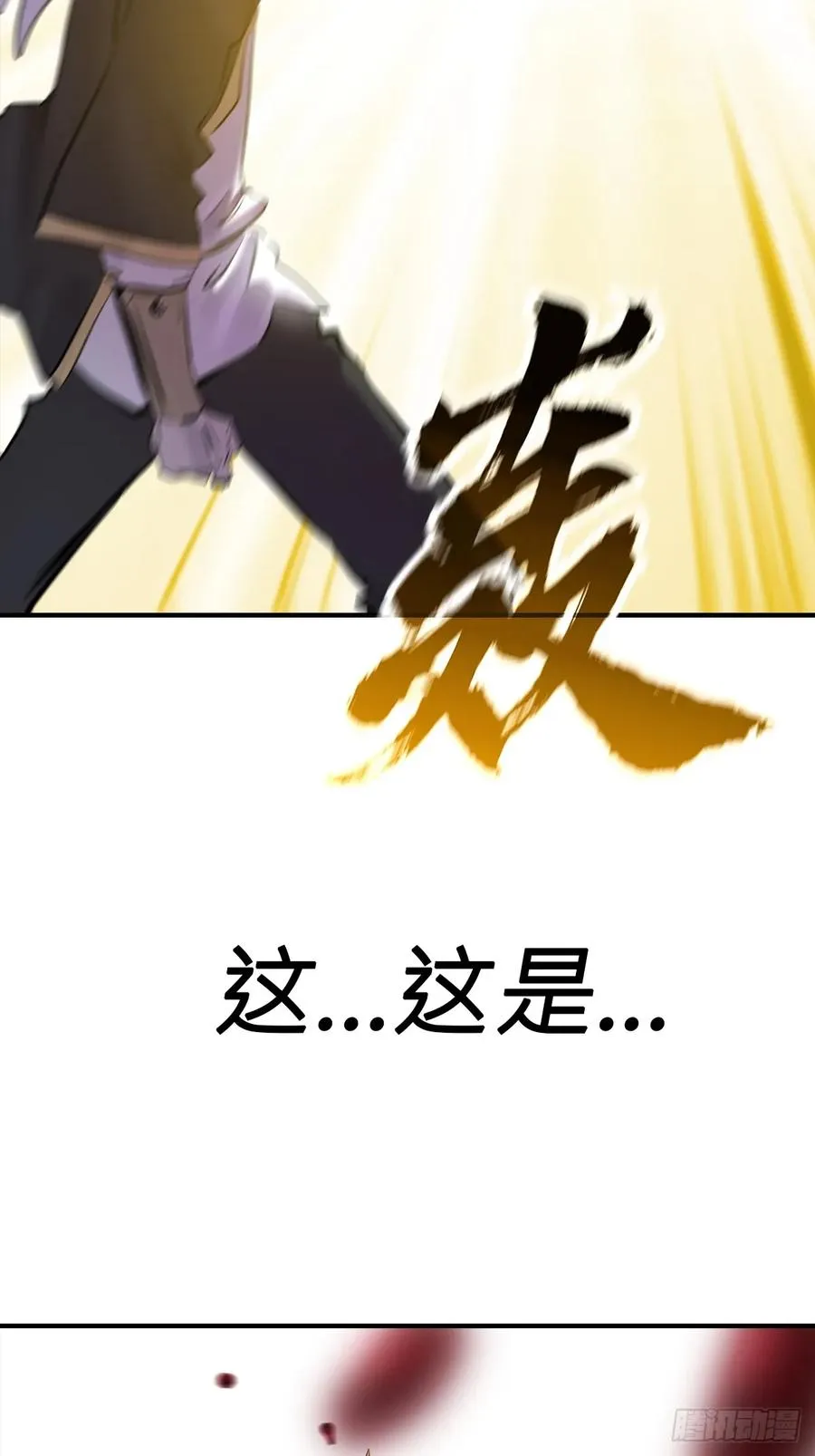 五年之期61