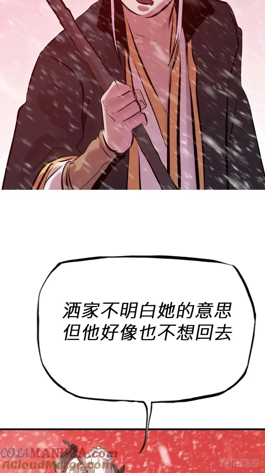 不杀之恩39