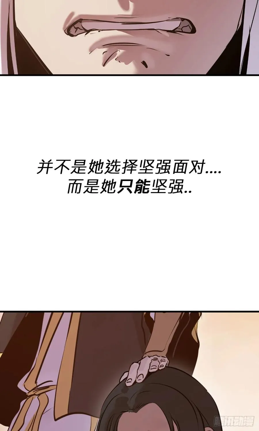 疾飞而来的噩梦37