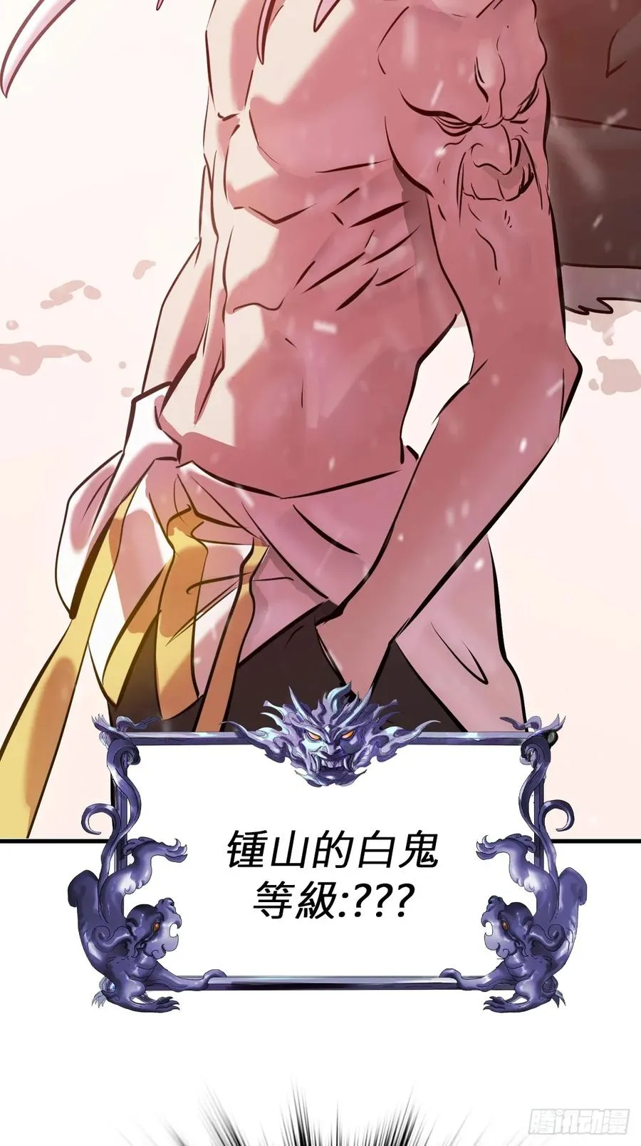 赤血岭53