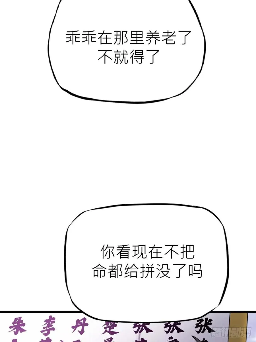 仙门7