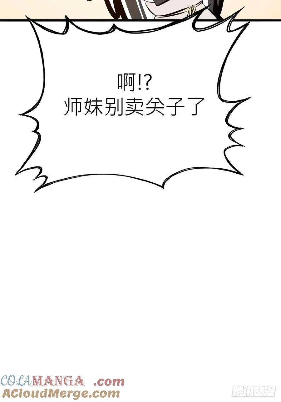 降灾80