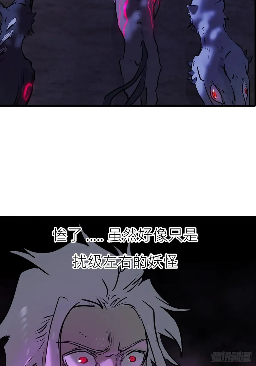 正法欺邪魔43