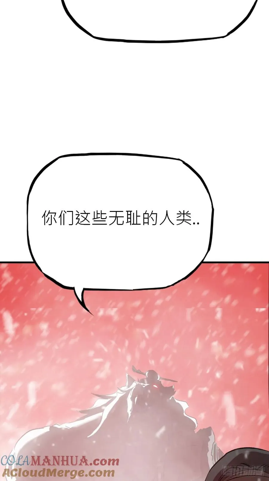 不杀之恩63