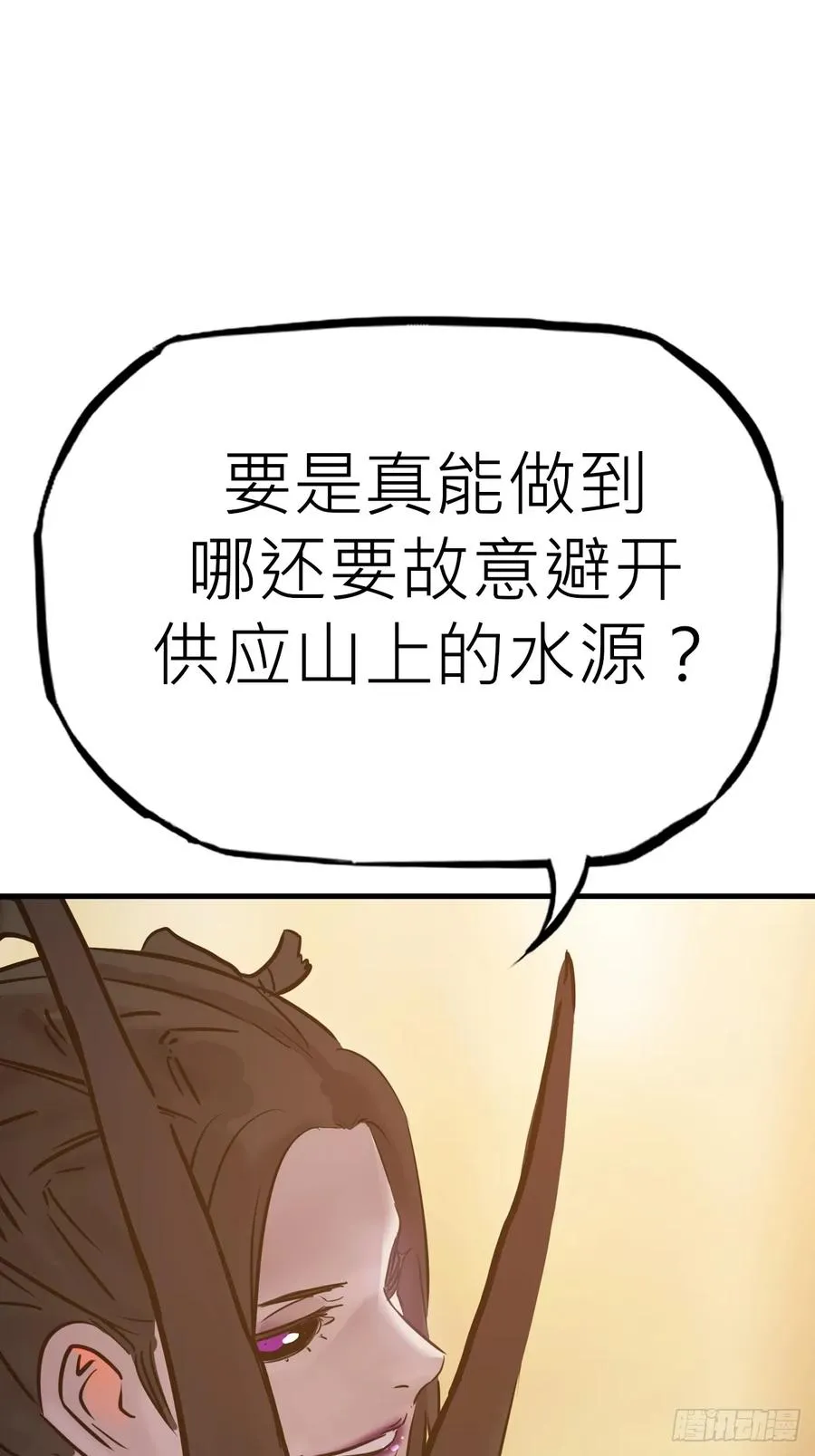血13
