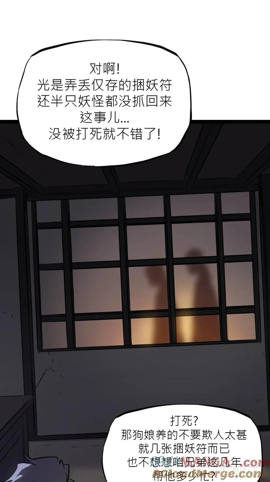 深宵秘事21