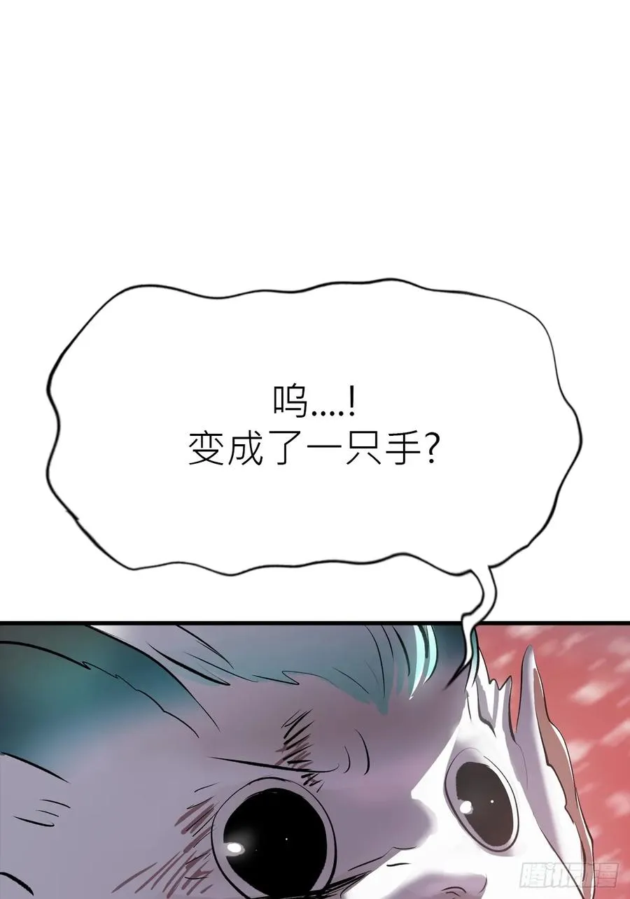 金光神咒49