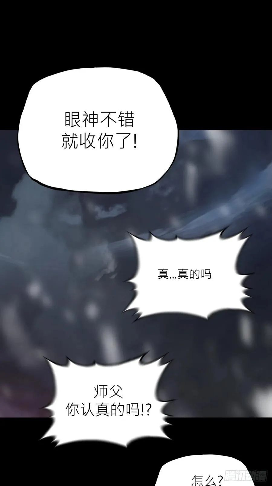 无悔26