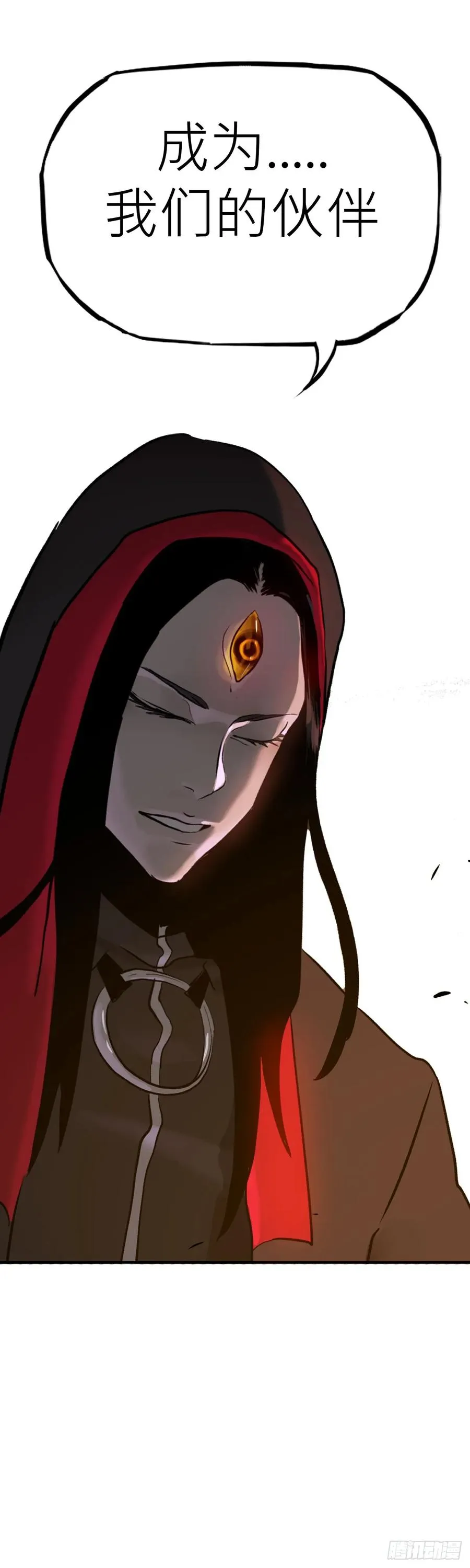 无谓尊严19