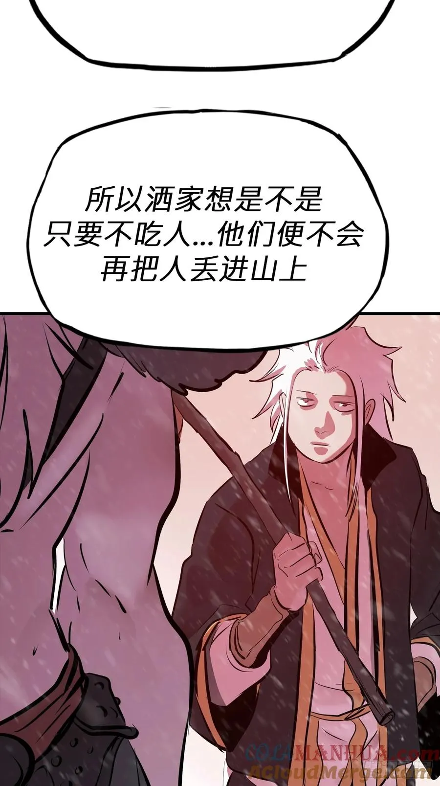 不杀之恩42