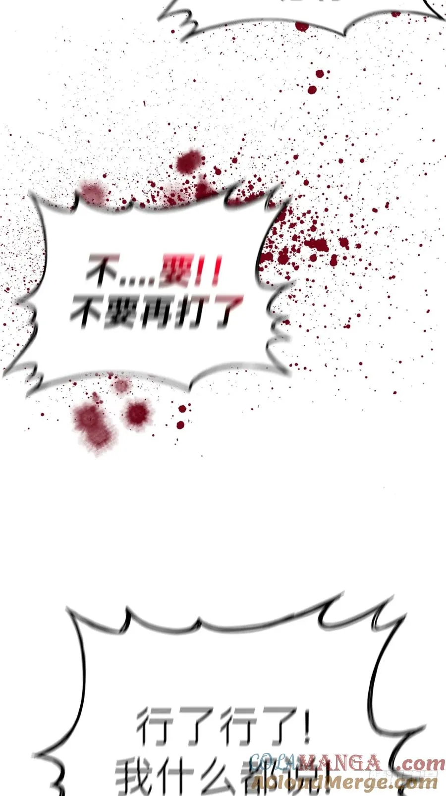 五年之期21
