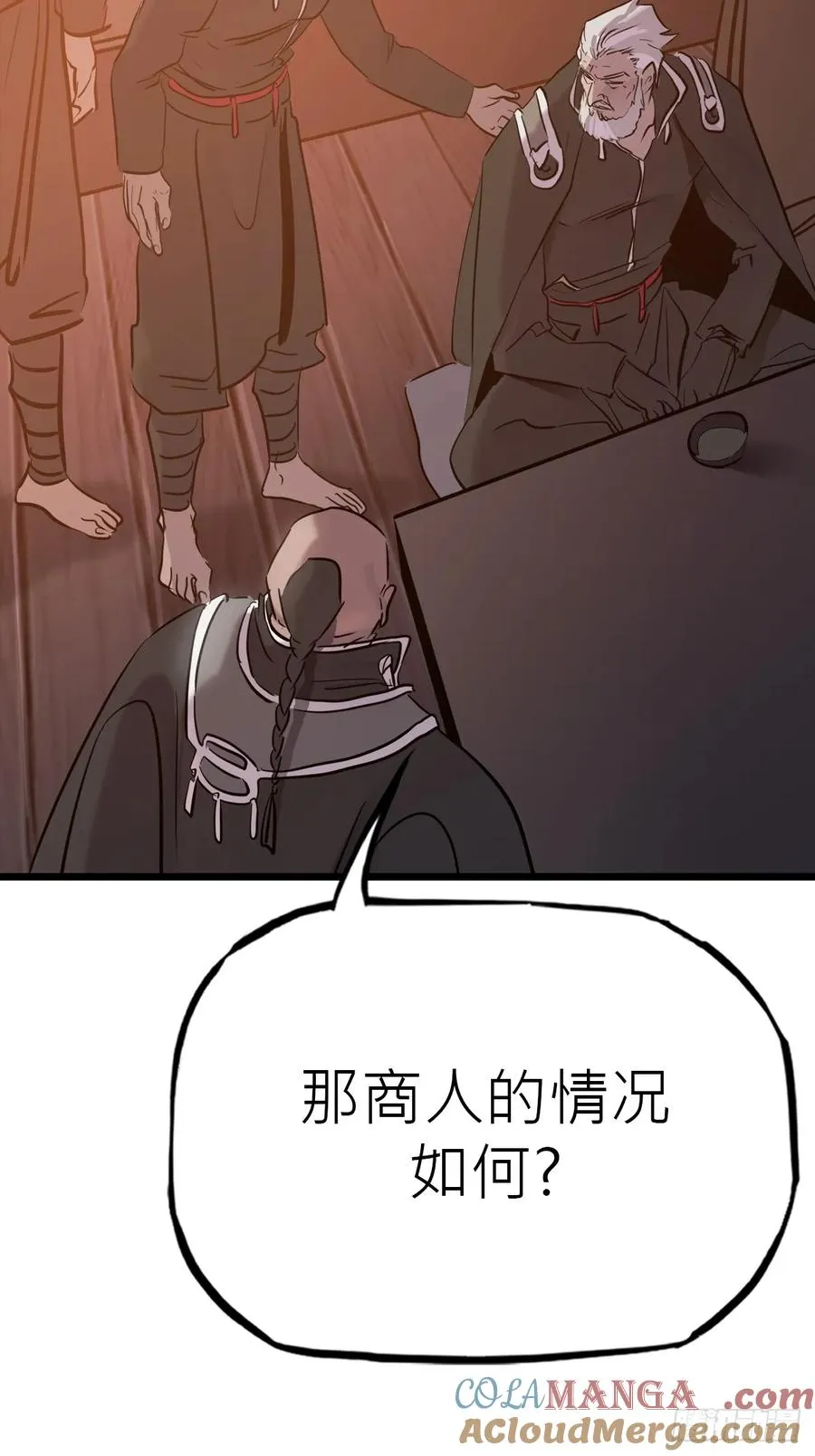 当家45