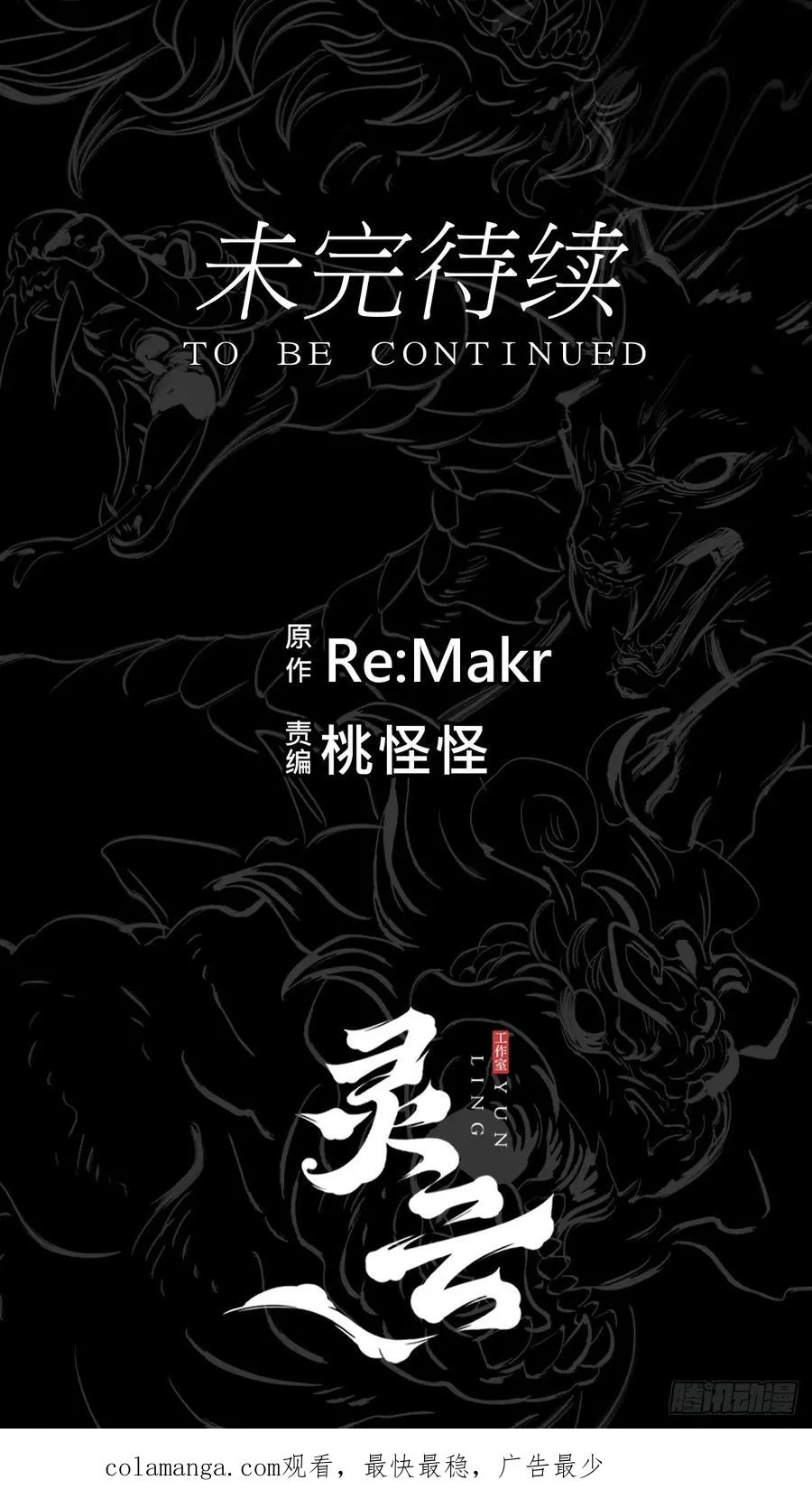 无悔83