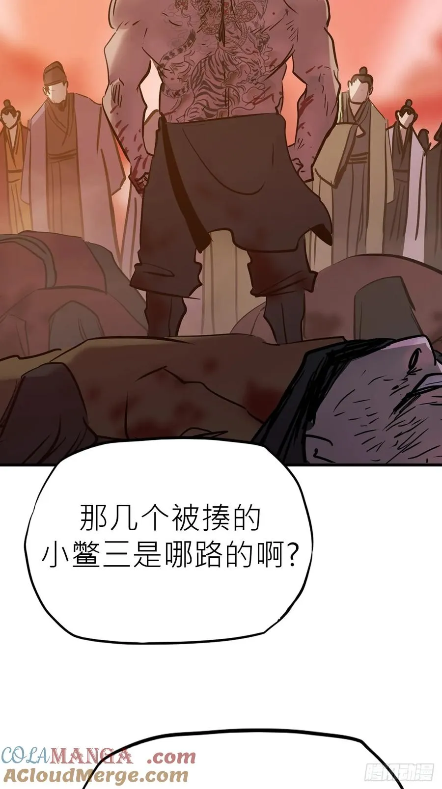 主事24