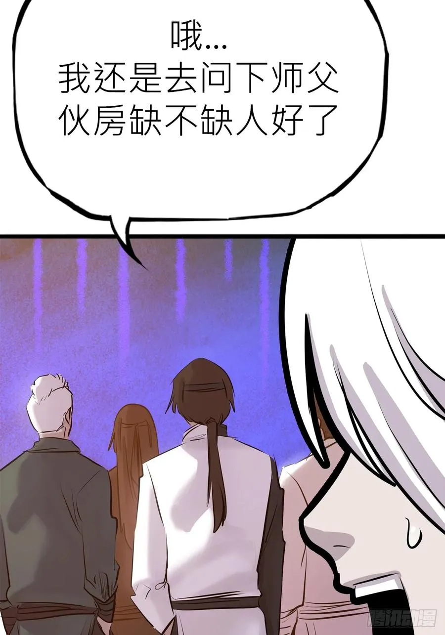 降灾98