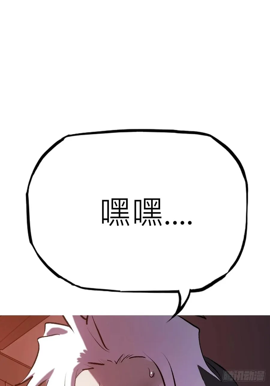 救星29