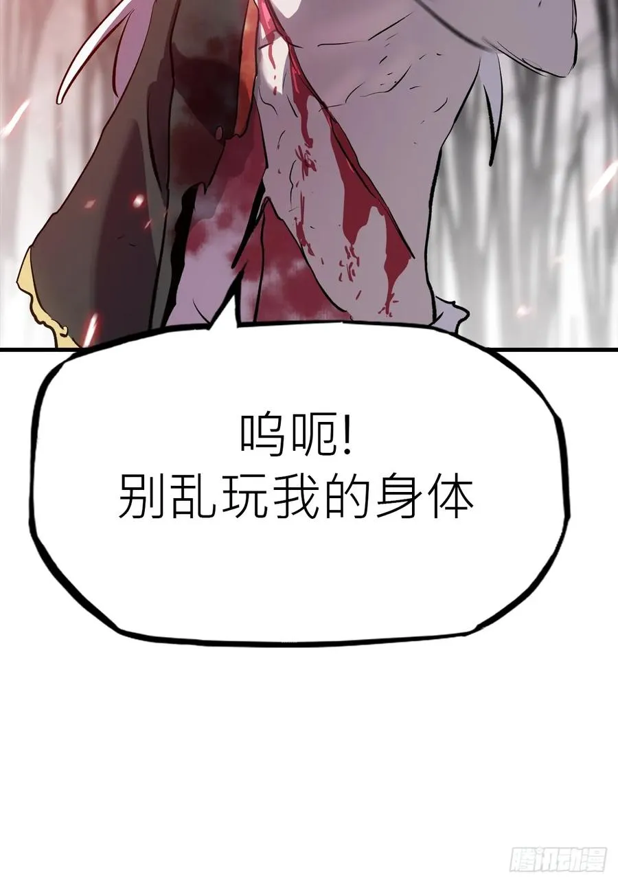 绝啸64