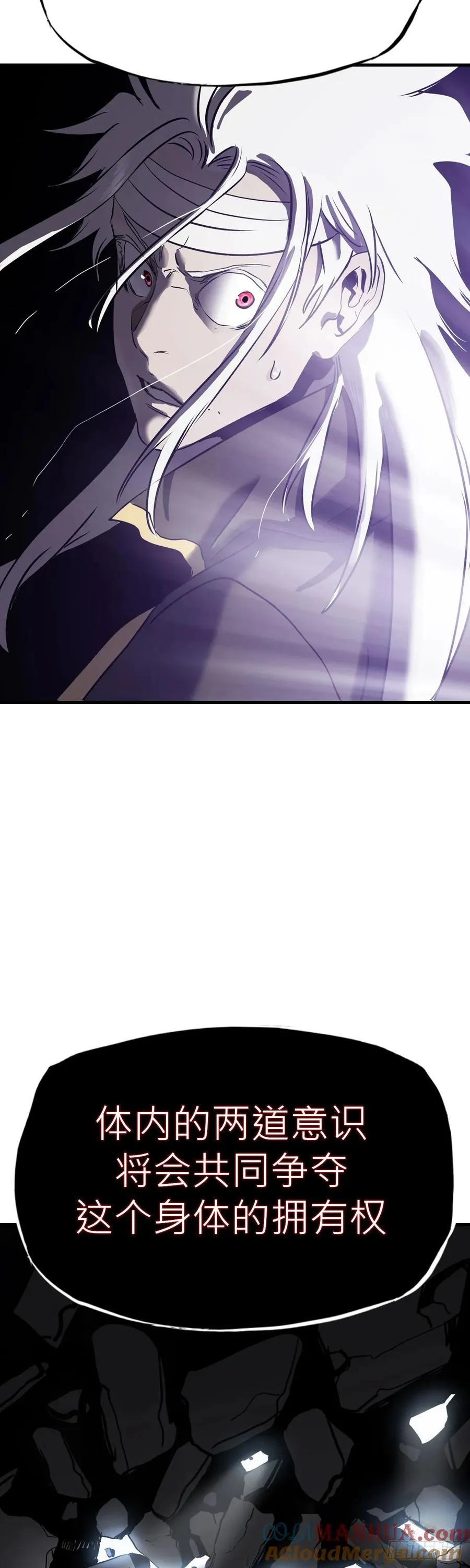 无谓尊严12