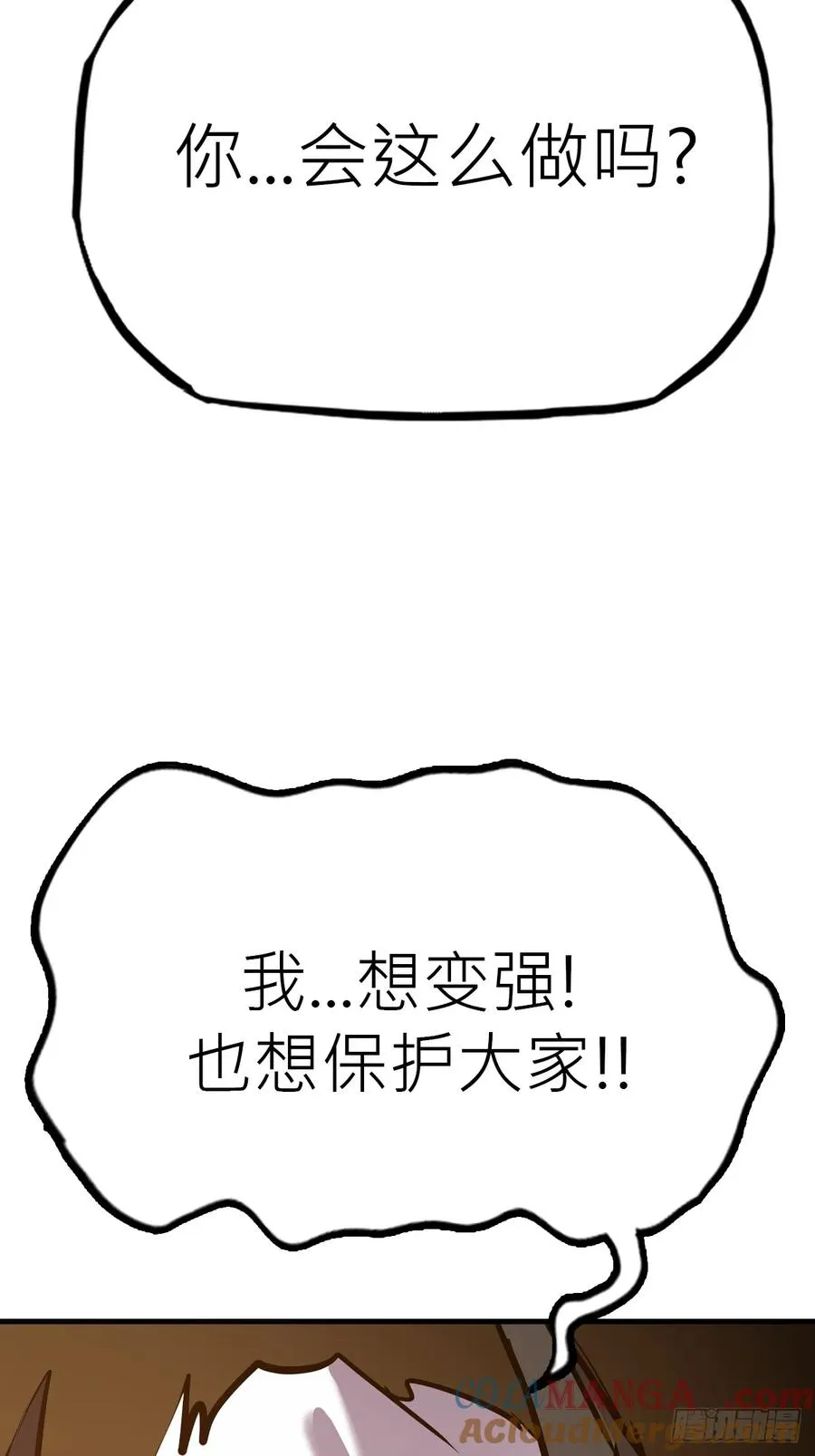 出发27