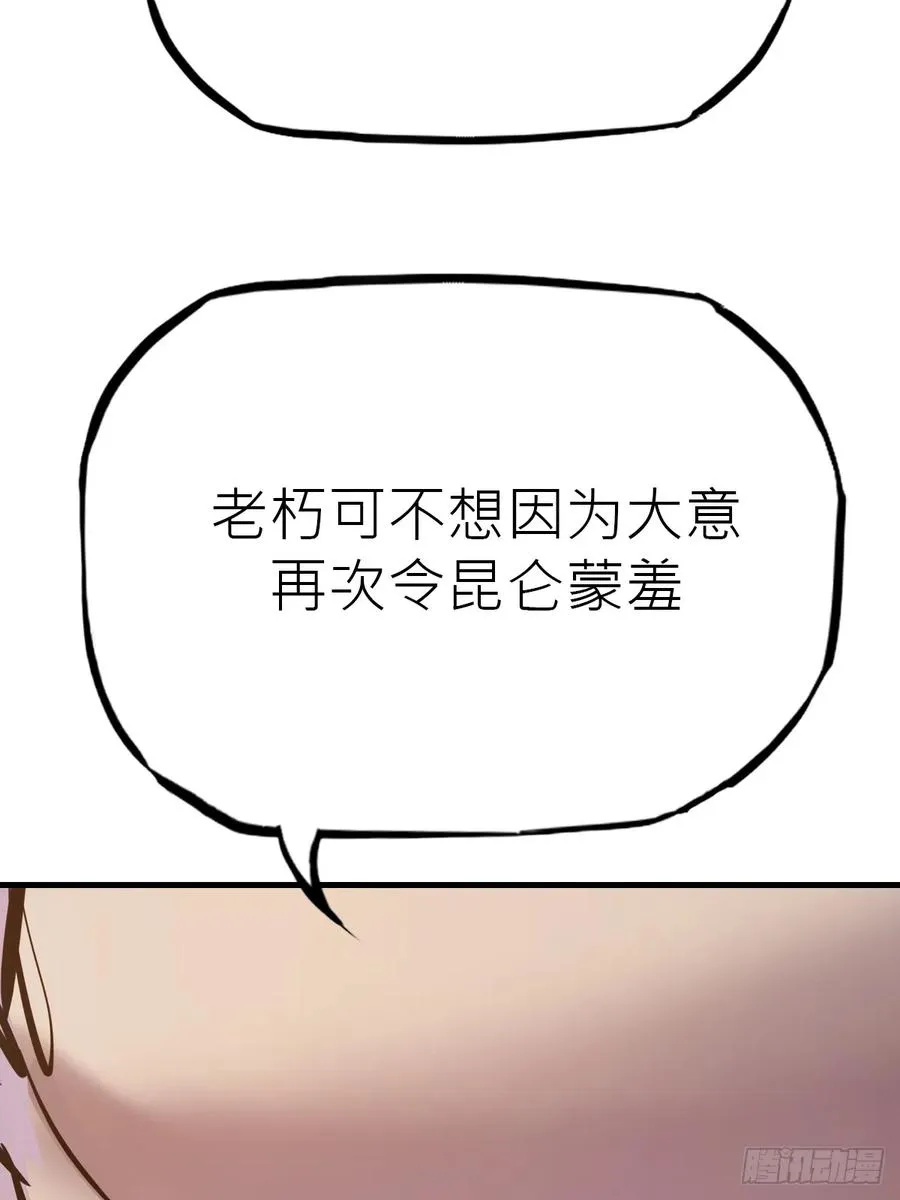绝顶105