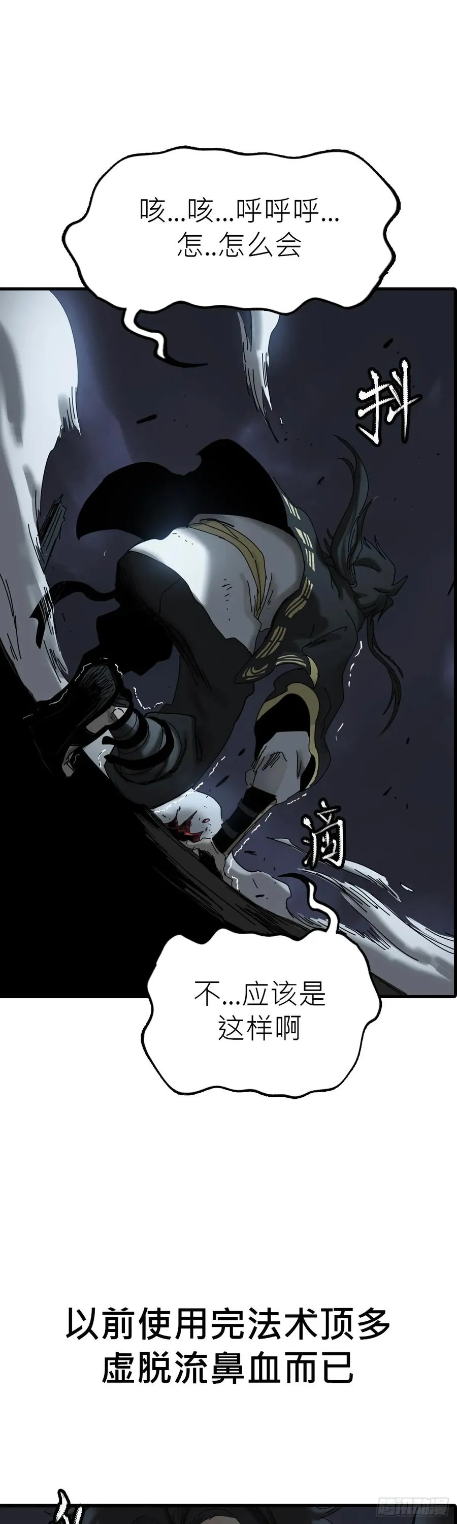 英雄之名79