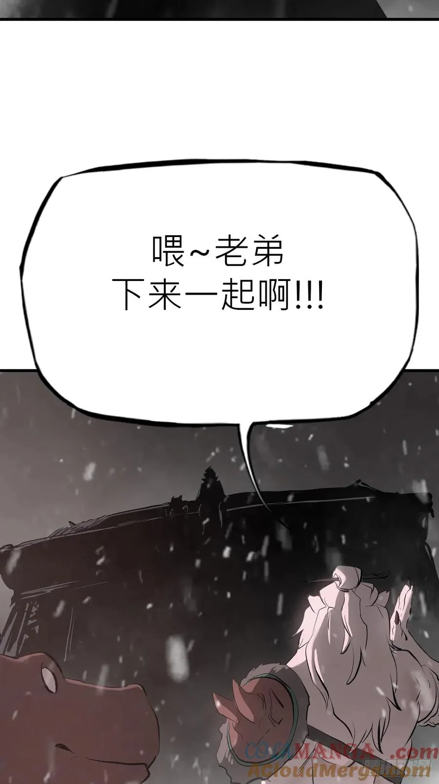 昆仑末学24