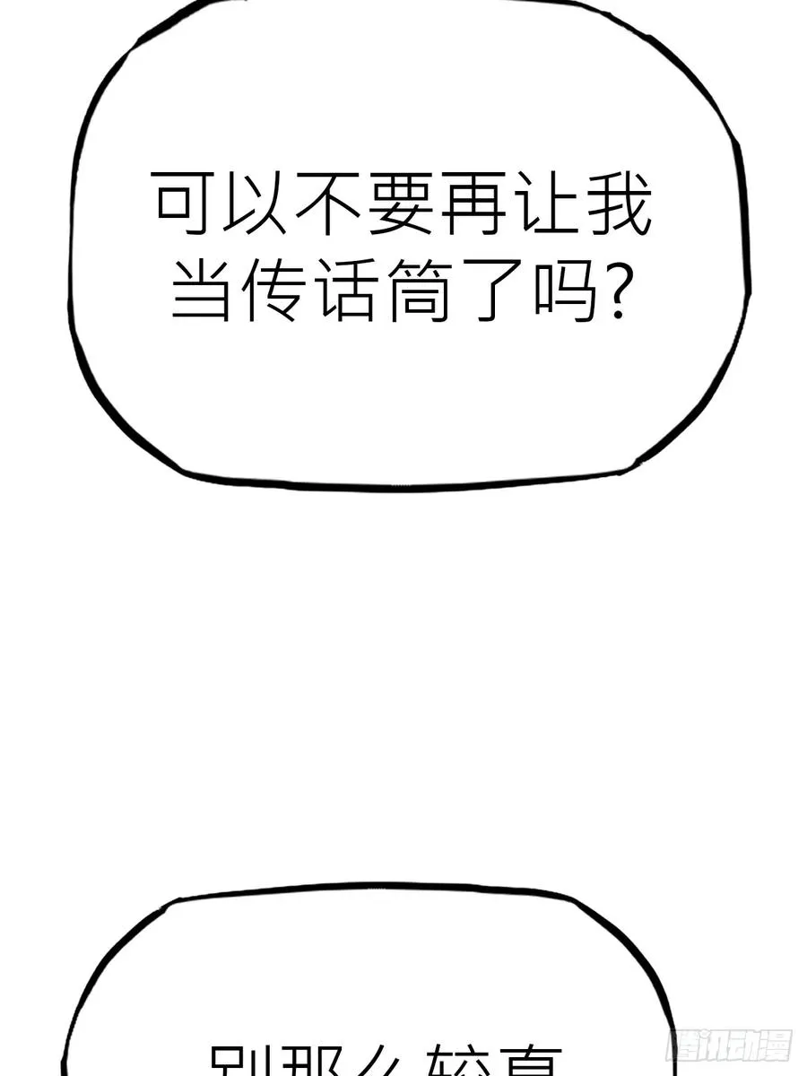 仙门73