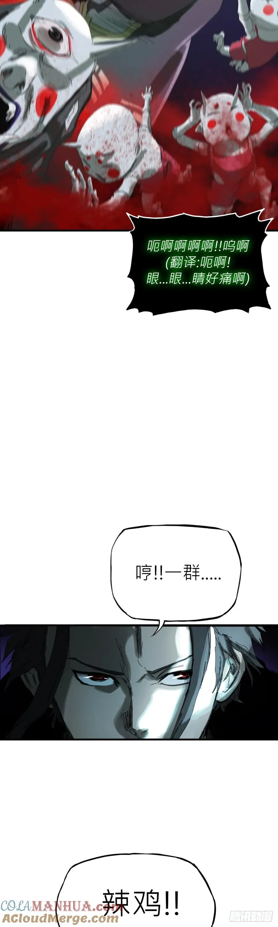 英雄后裔66