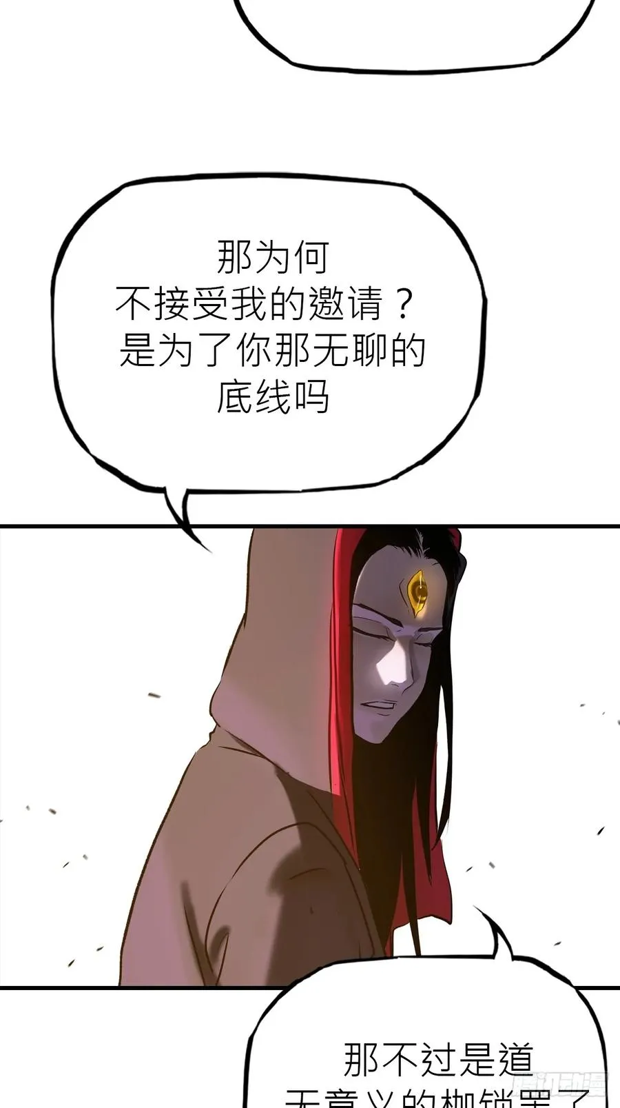 女娲之心41