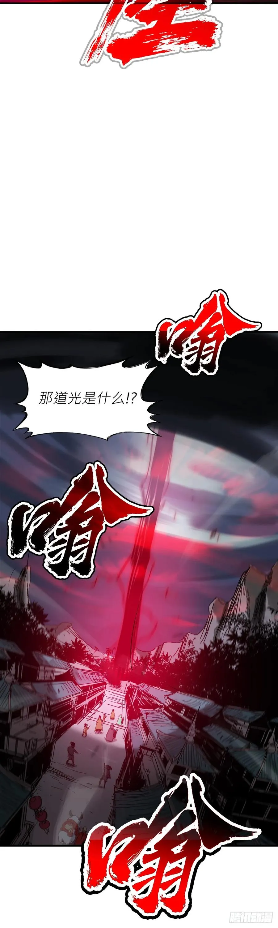 英雄后裔83