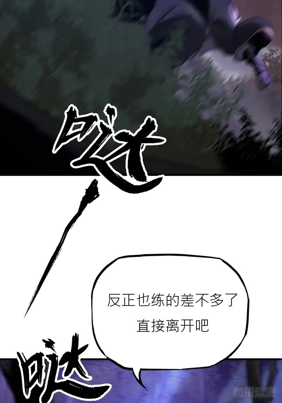 正法欺邪魔30