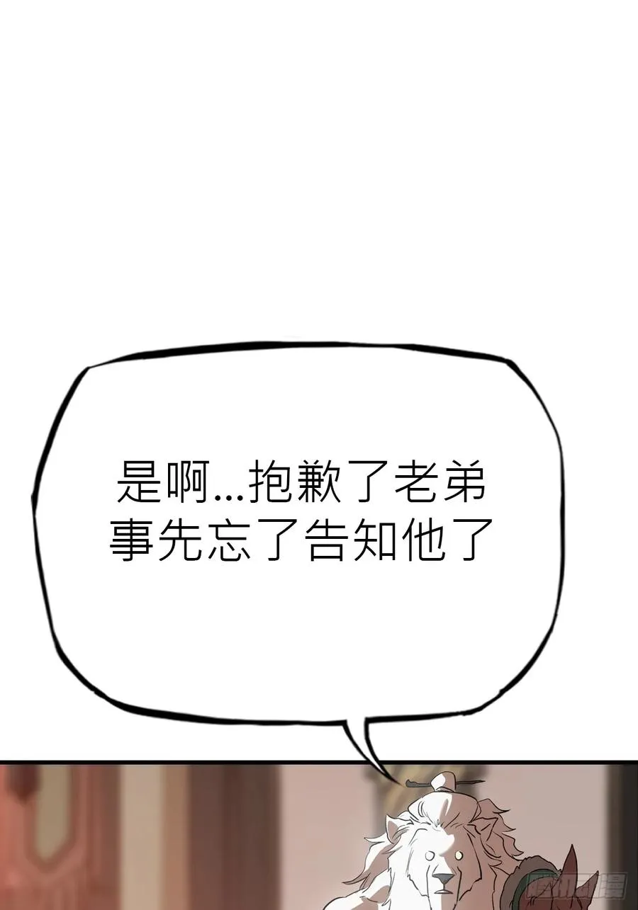 天地为盘46