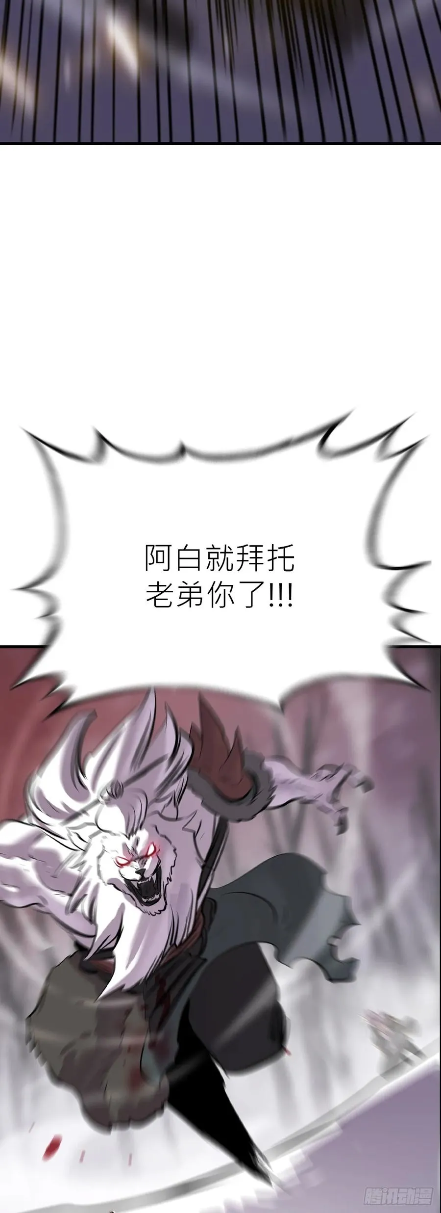 金光显心魔23