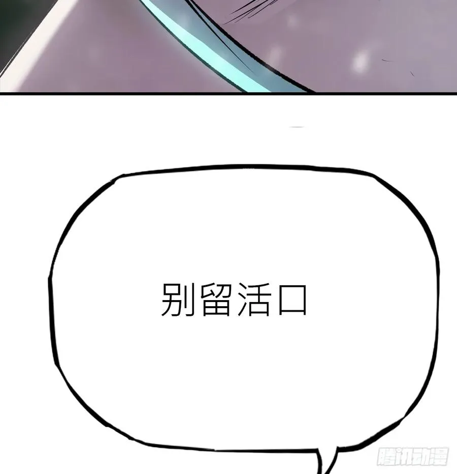 虽笑亦哭97
