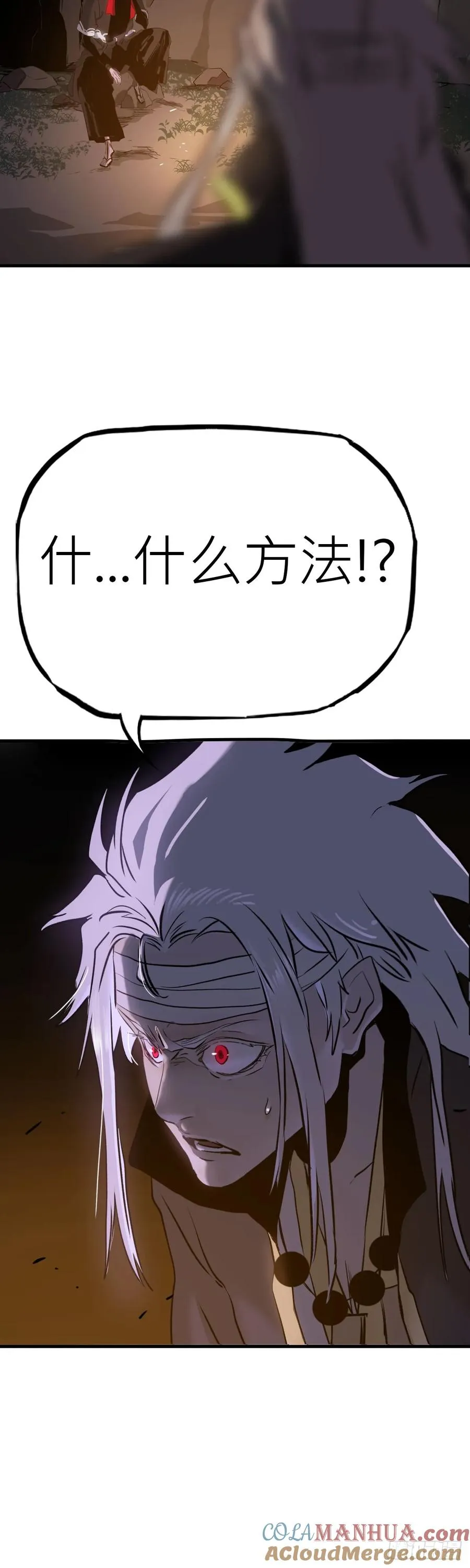 无谓尊严18