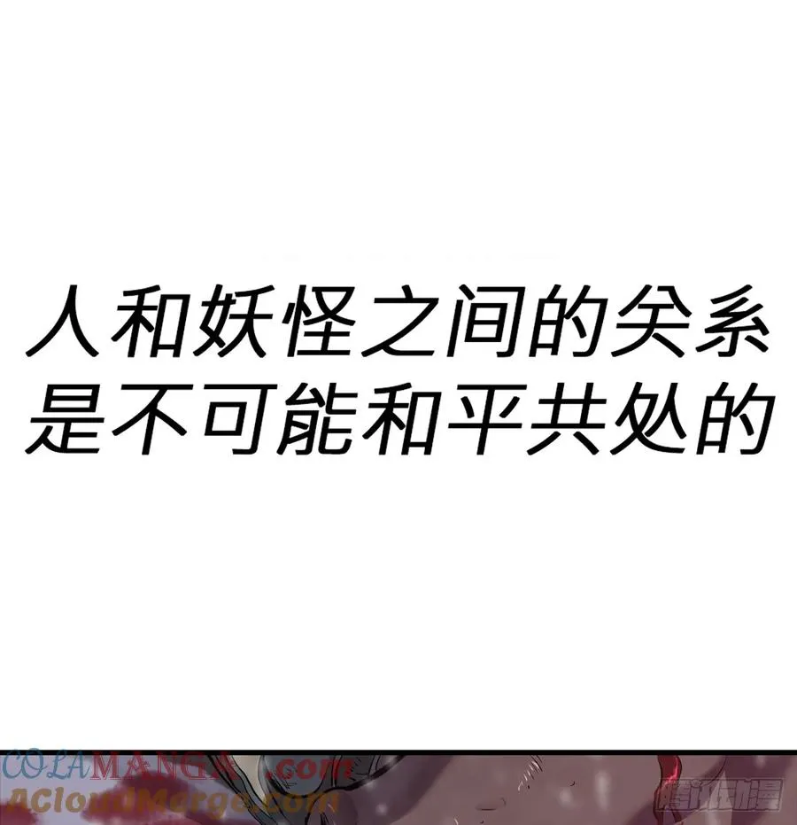 虽笑亦哭32