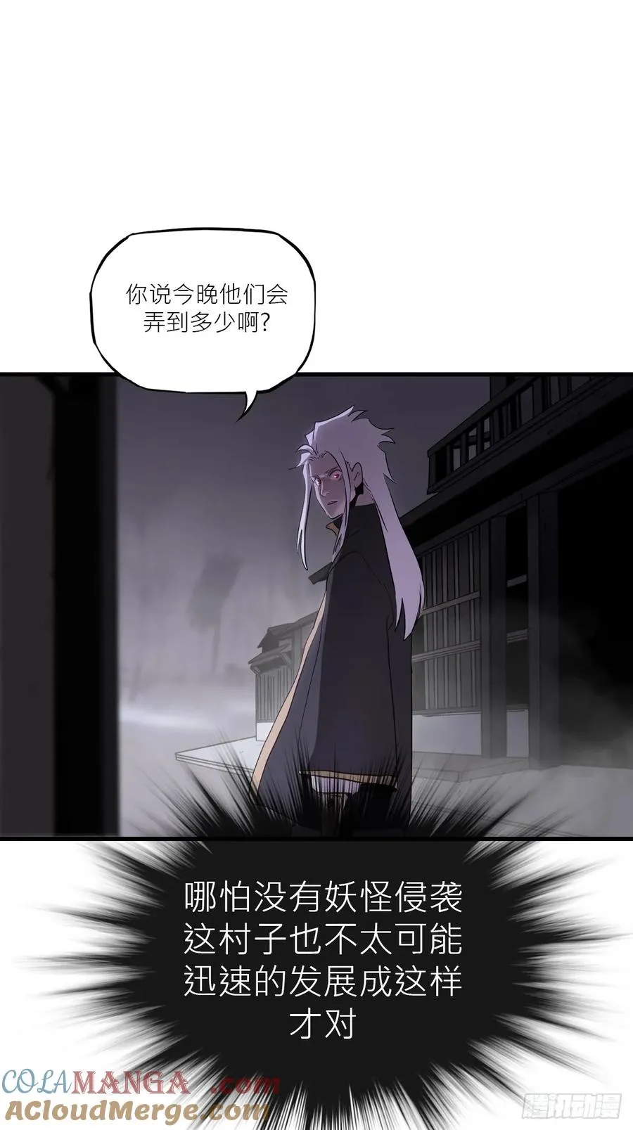 深宵秘事33