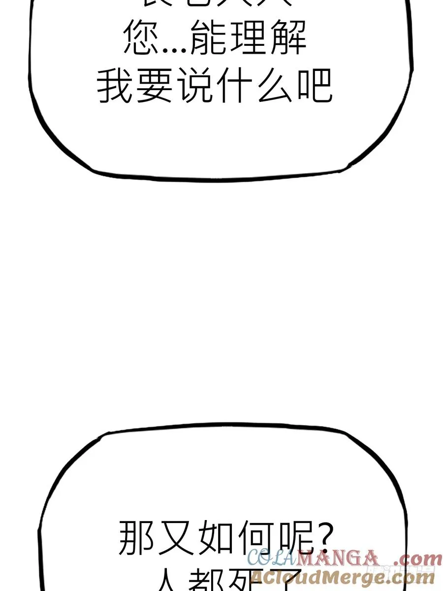 仙门36