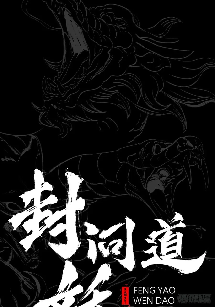 幽街35