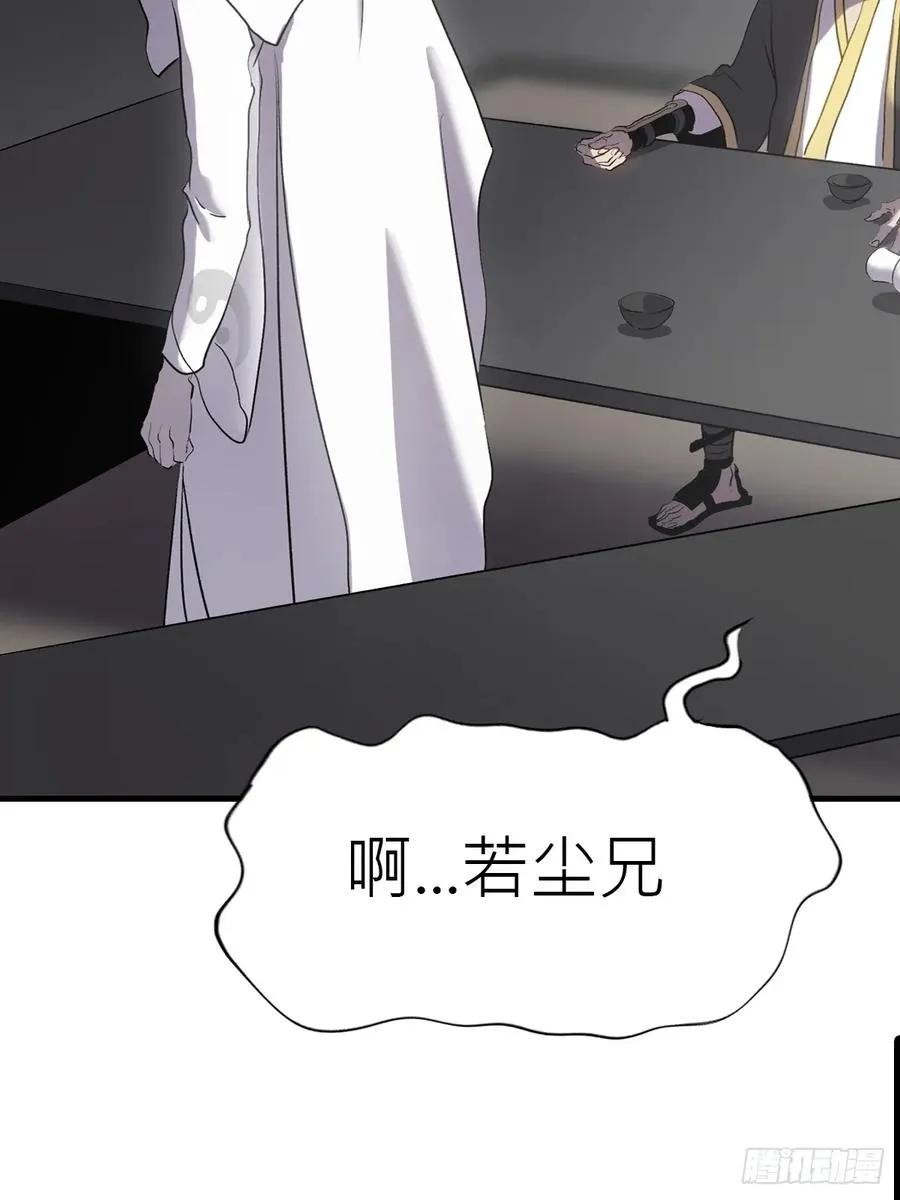 寒雪别友14