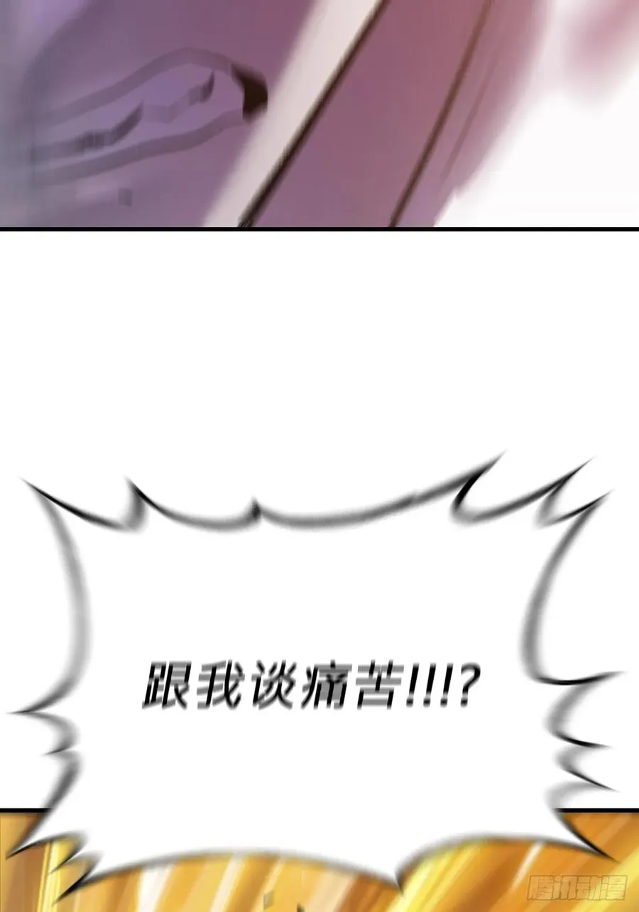 绝啸8