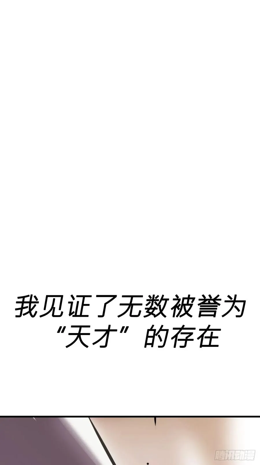 绝顶26