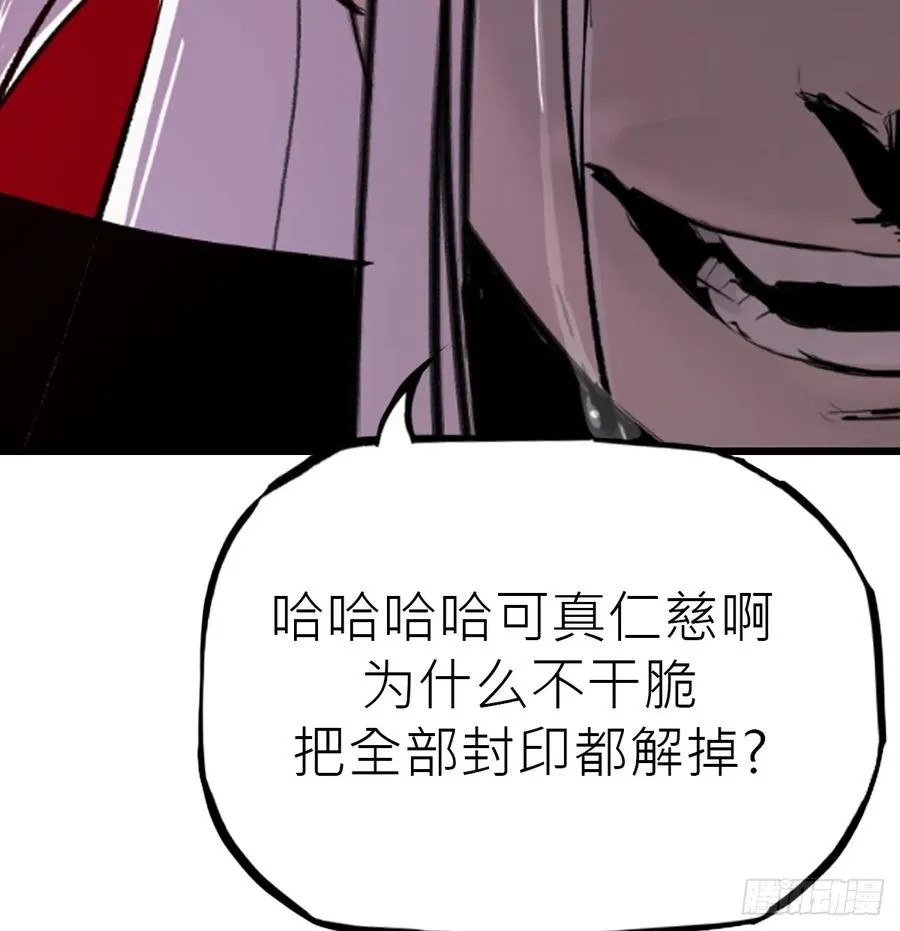虽笑亦哭66