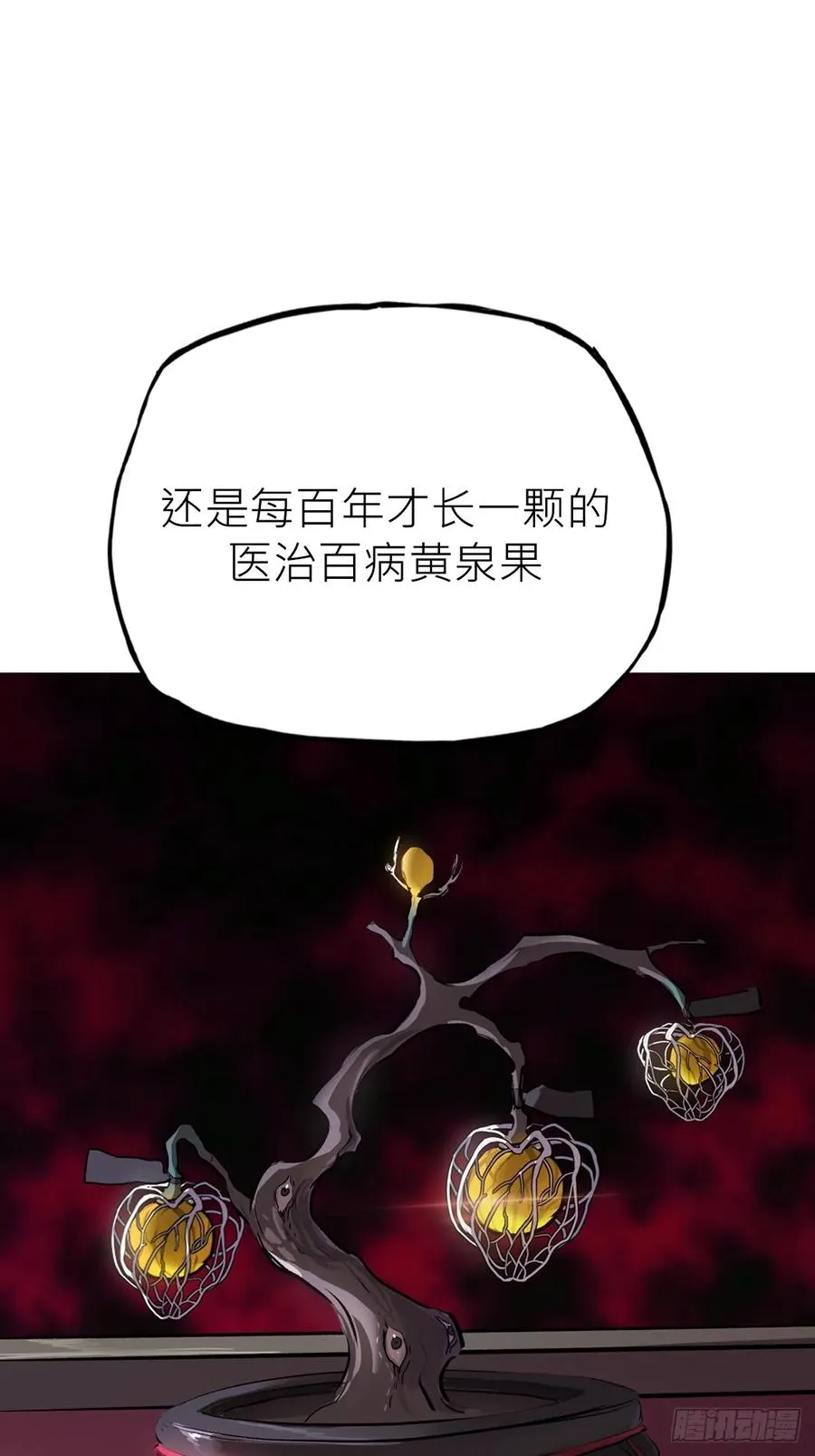 再探38