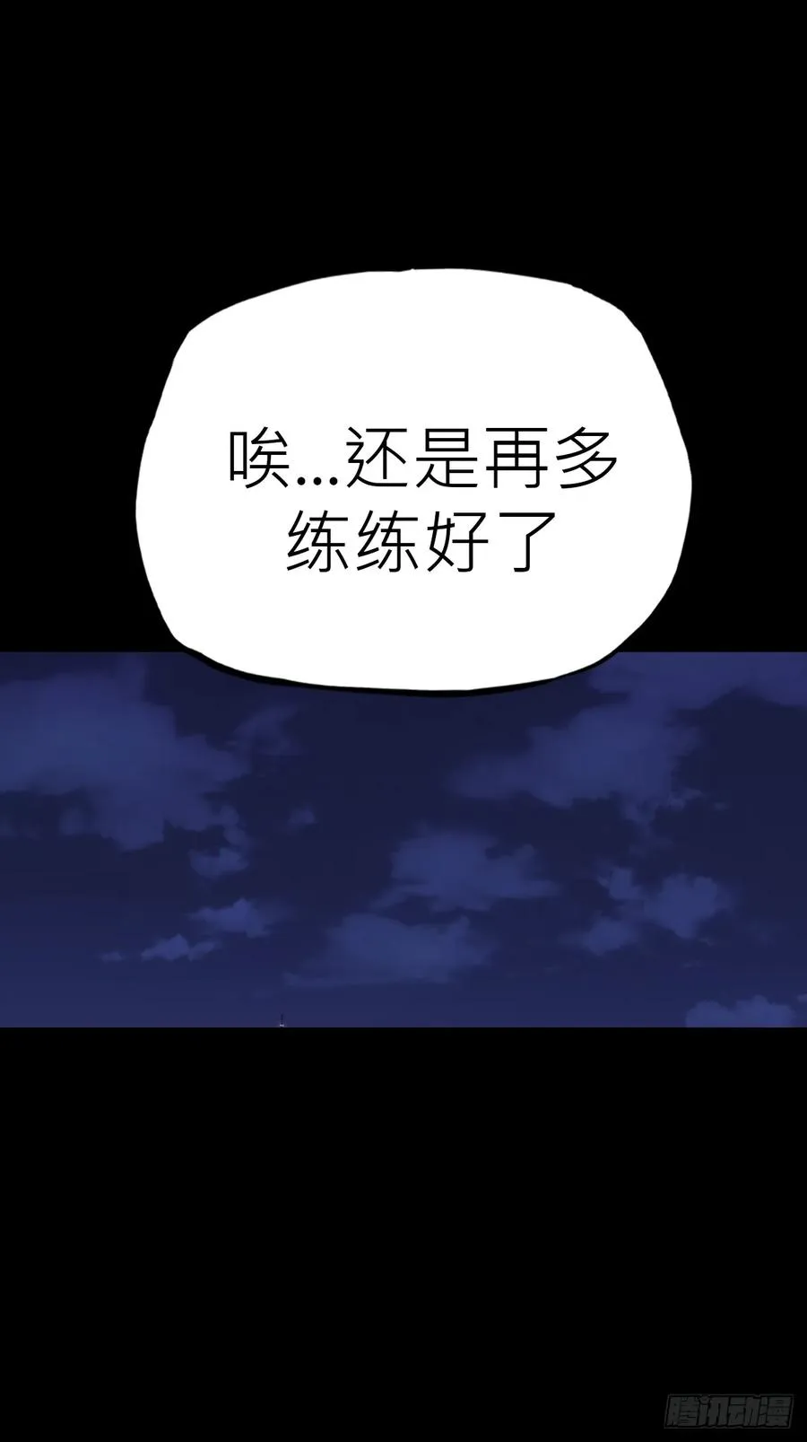 夜幕8