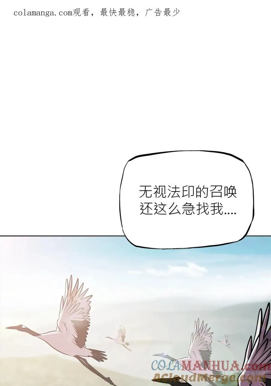 天地为盘0
