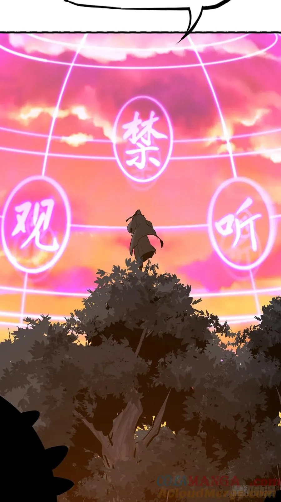 血18