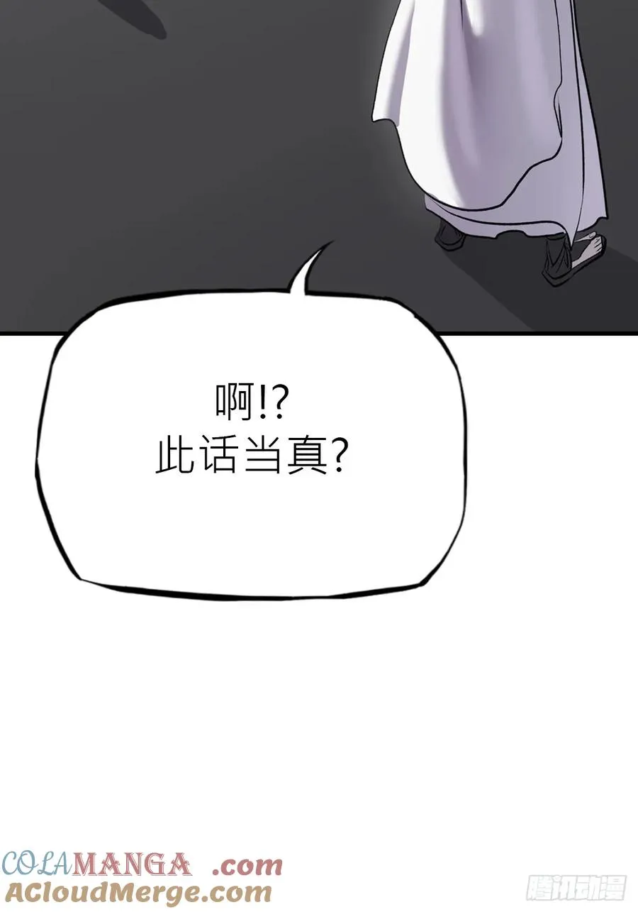 寒雪别友45